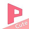 遠近感のある文字やかわいいスタンプで写真を飾る！PERSTEXT Cute（パーステキストキュート）