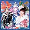 ネコブギー - Single ネコブギー - Single