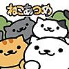 -ねこあつめ-