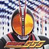 仮面ライダーファイズ主題歌「Justiφ's」 - EP