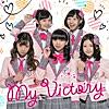 My Victory - Single