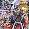 愛をとりもどせ!!(MOVIE ver.) - EP 愛をとりもどせ!!(MOVIE ver.) - EP