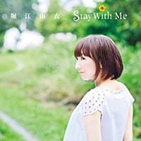 Stay With Me - EP