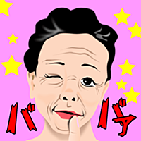 101th elevator hag! 101th elevator hag!