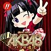 ぱちんこAKB48 バラの儀式