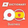 MDictionary - カテゴリー別ビジネスと金融用語のスペイン語 -日本語辞書