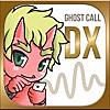 鬼から電話DX