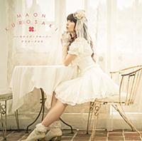 ハーモナイズ・クローバー/アフターグロウ - EP ハーモナイズ・クローバー/アフターグロウ - EP
