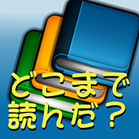 どこよみ どこよみ