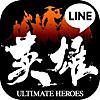 LINE 英雄乱舞