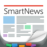 ニュースが快適に読める SmartNews (スマートニュース)