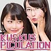 Picoration - EP