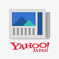 Yahoo!ニュース / ヤフー公式無料ニュースアプリ