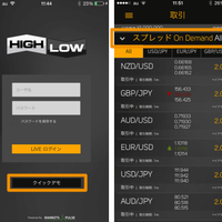 ハイローオーストラリア(HighLow-Australia)アプリを使ってみた。