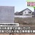 保育園は嫌悪物なのか⁉️💢