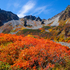 北アルプス涸沢カールの紅葉「山とカメラのススメ」