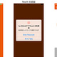 au WALLETアプリの認証方法に、Touch IDが追加！指紋認証だけでau WALLET残高や獲得ポイント数を確認できます。