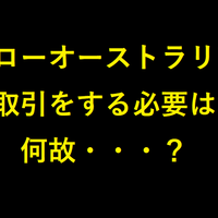 ファイブスターズマーケッツアップダウン取引