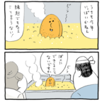 【4コマ】地元伝説コロ沢 まとめ記事（1〜16話）