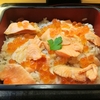 東北名物『はらこ飯』が鮭づくしで美味しかった！