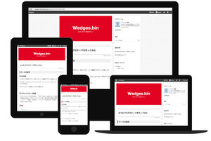 はてなブログのテーマ〈Rouge〉