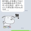 ■漠然とした不安へと対処法。