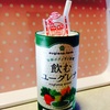 コンビニで売ってたミドリムシドリンクを飲んだ