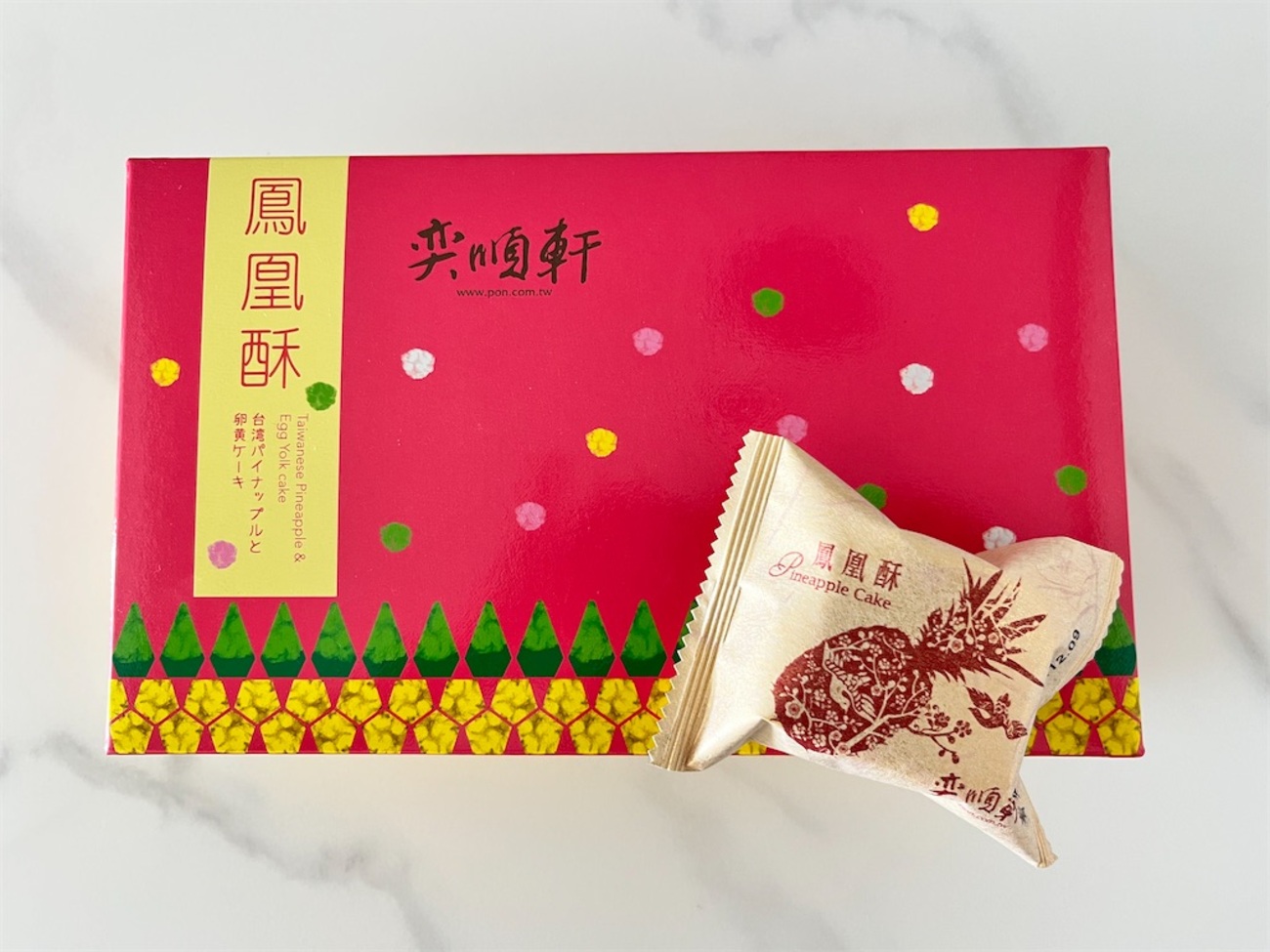 1番美味しいと思ったパイナップルケーキ：奕順軒の鳳凰酥 - 台北一年日記