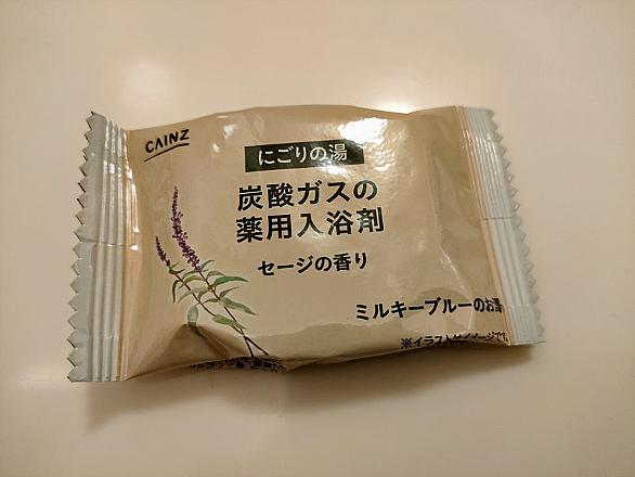 カインズとは 一般の人気 最新記事を集めました はてな