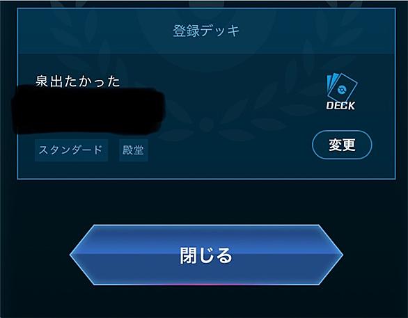 ズガドーンとは ゲームの人気 最新記事を集めました はてな