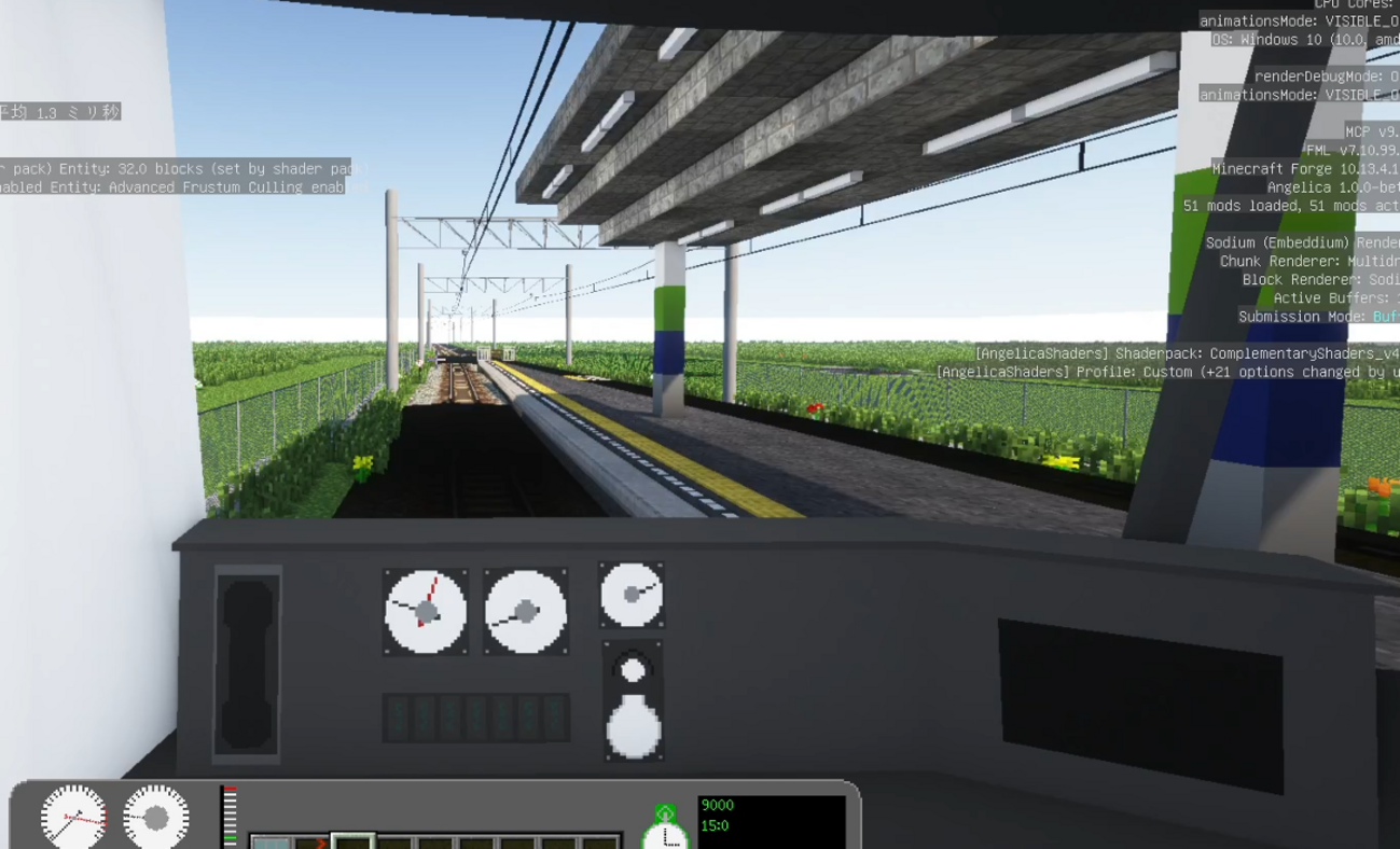 RealTrainMod（KaizPatchX、AppleExtended）と使える軽量化Mod [1.7.10] [1.12.2] - 渡海 ...