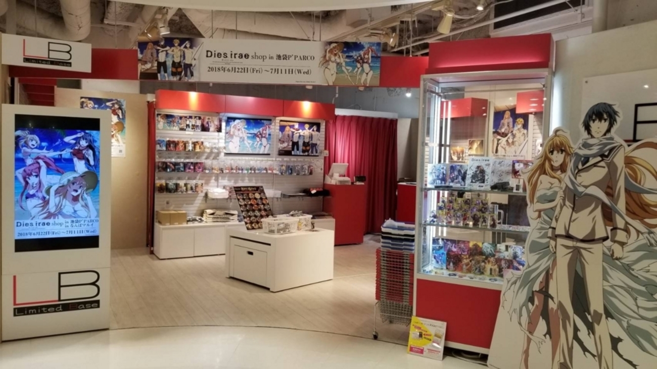 Dies irae 限定SHOP(池袋)に行ってきました - ASOBILOG