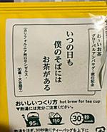 質問画像