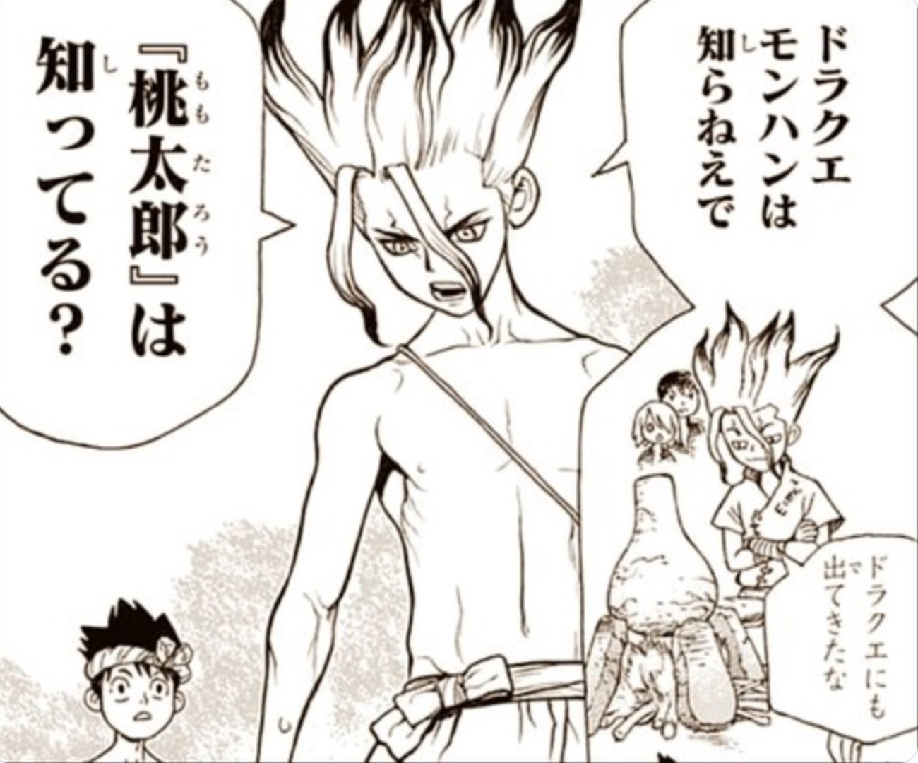 【希少】Dr.STONE 複製原画 最終話まるごとデジタル原稿プリント 連載完結記念―――!!『Dr.STONE』最終話まるごとデジタル原稿