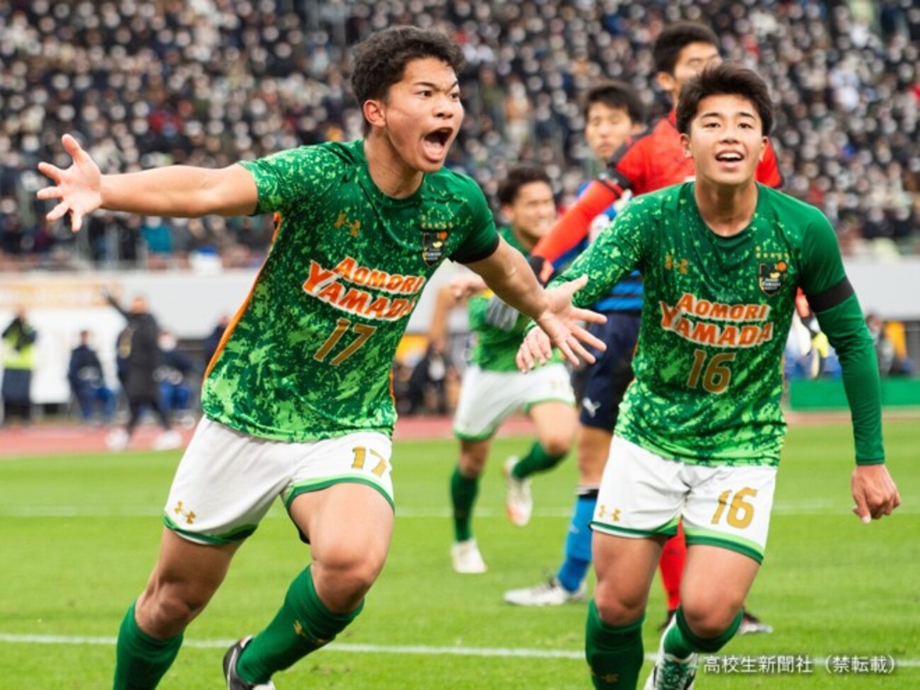 青森山田サッカー部 ハーフジップジャージ LGサイズ 高校サッカー 