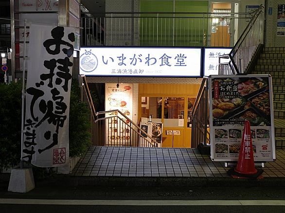 湘南台とは 地理の人気 最新記事を集めました はてな 湘南台とは 地理の人気 最新記事を集めました はてな