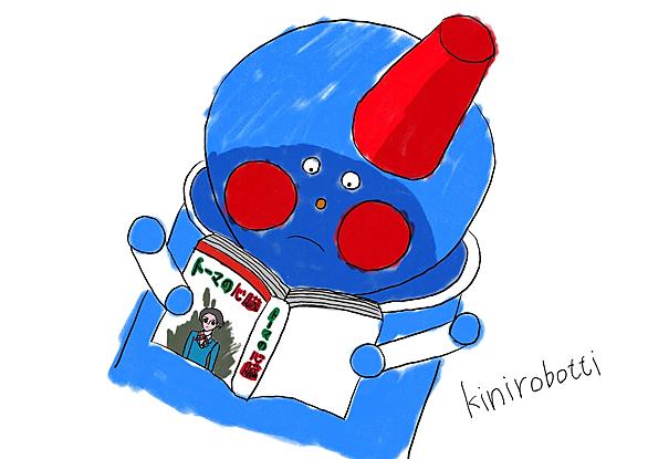 萩尾望都とは マンガの人気 最新記事を集めました はてな 萩尾望都とは マンガの人気 最新記事を集めました はてな