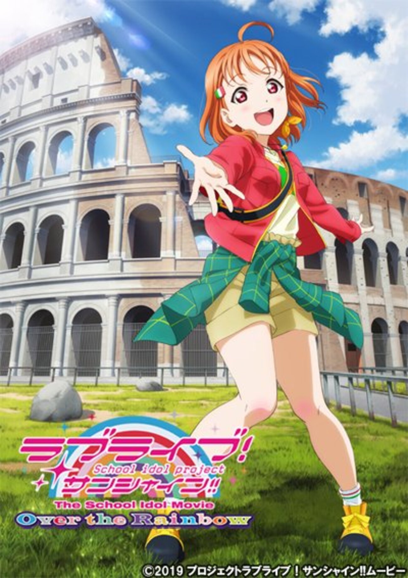 劇場版ラブライブ！サンシャイン!!の前売券第1弾に描かれている