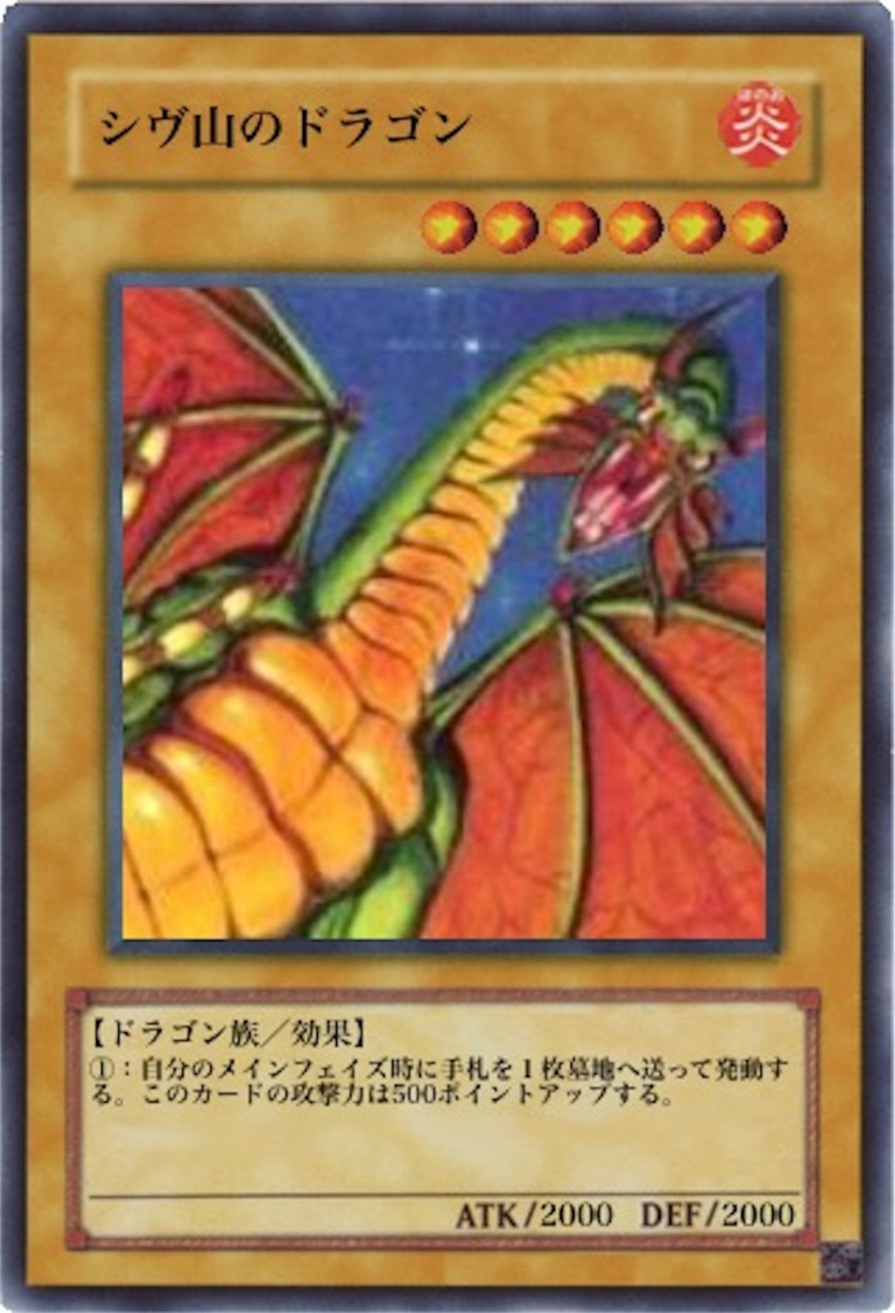 遊戯王 雑談】 オリカ紹介 MTGの名カード編 【Card-guild】 - Card-guild