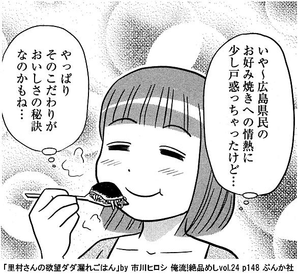 市川ヒロシとは マンガの人気 最新記事を集めました はてな 市川ヒロシとは マンガの人気 最新記事を集めました はてな