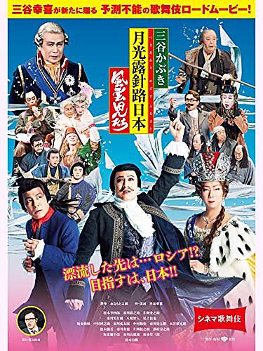 風雲児たちとは マンガの人気 最新記事を集めました はてな 風雲児たちとは マンガの人気 最新記事を集めました はてな