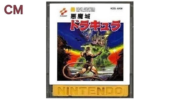 悪魔城ドラキュラとは ゲームの人気 最新記事を集めました はてな 悪魔城ドラキュラとは ゲームの人気 最新記事を集めました はてな