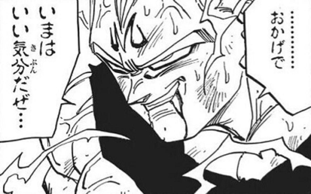 妖怪ウォッチ ぷにぷに １０連 サブ垢 回してみた・・・・・ (*ﾉωﾉ)バンバラヤーガシャ 界王拳には耐えれなかった：： -  ゲームがなくても生きていける！雑記・ゲーム