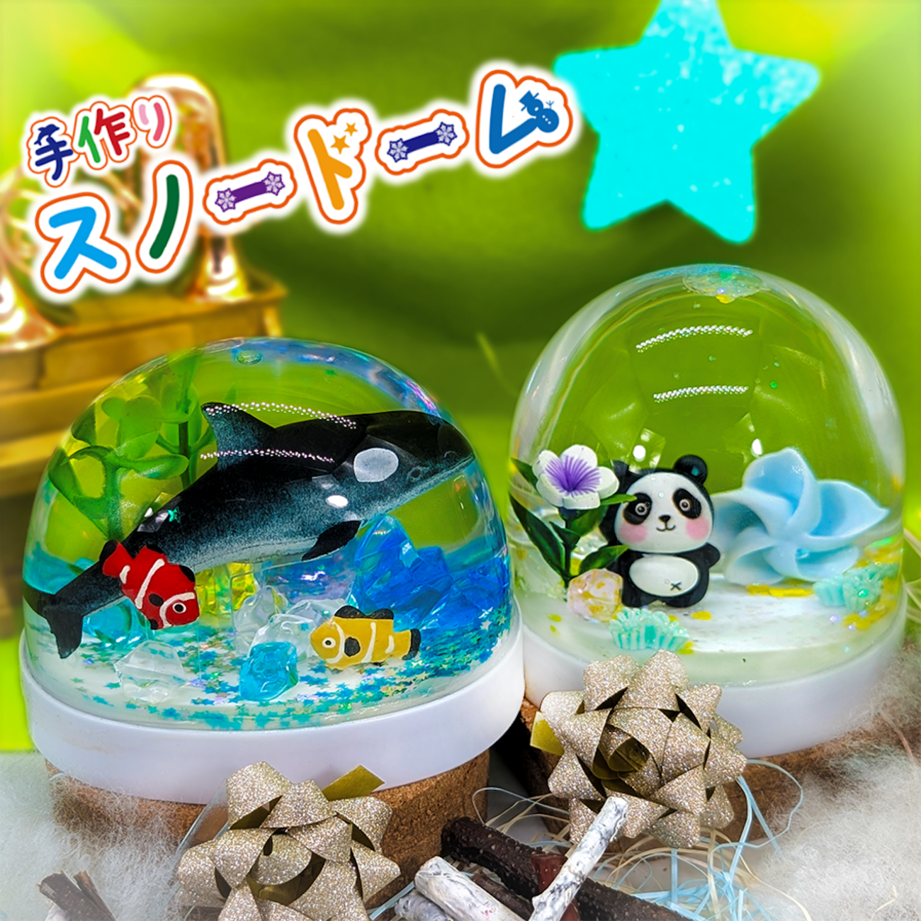 ららぽーと甲子園｜2026年5月2日（土）〜5月10日（日）世界に1つだけ