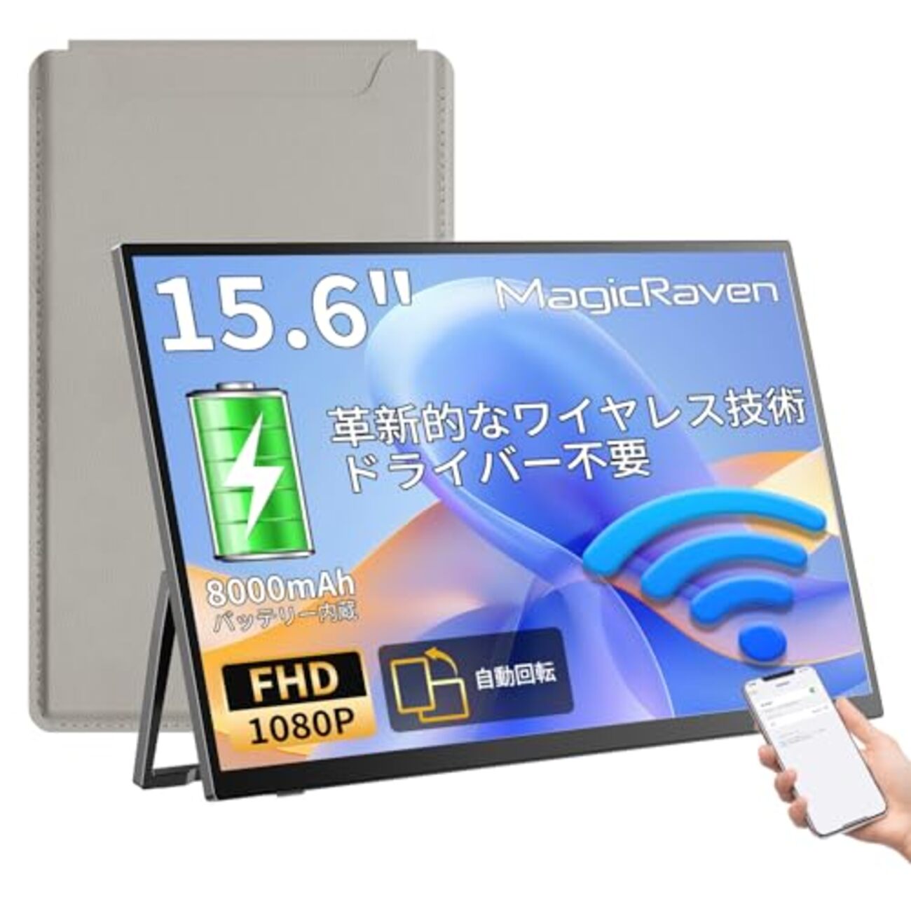 2026最新】モバイルディスプレイ比較！MAGICRAVEN vs KEEPTIME