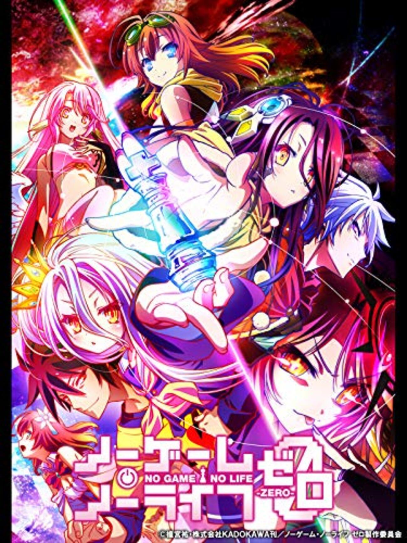 なお坊変更しましたノーゲーム・ノーライフ 魔法科高校の劣等生 ノーゲーム・ノーライフ』シリーズ公式 (@ngnl_anime) / X