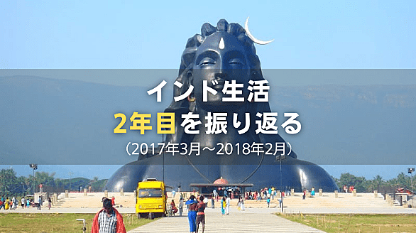 マイソール王国とは 社会の人気 最新記事を集めました はてな