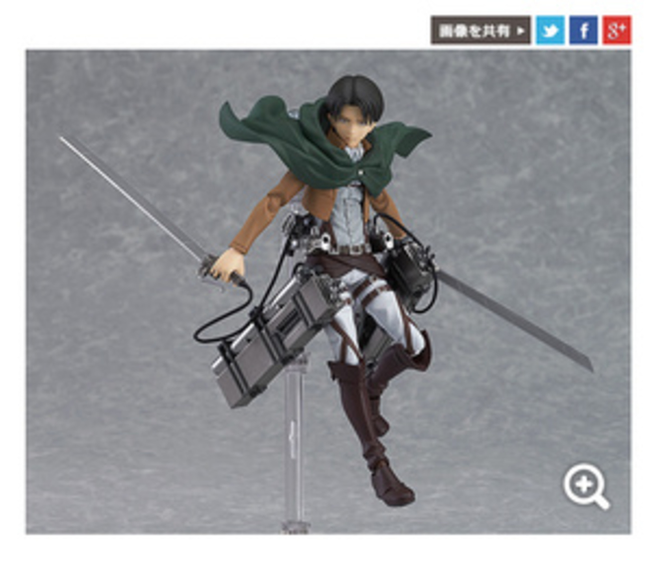 figma 213 リヴァイ アクションフィギュア レビュー】 マックスファクトリー figma 213 リヴァイ [進撃の巨人]