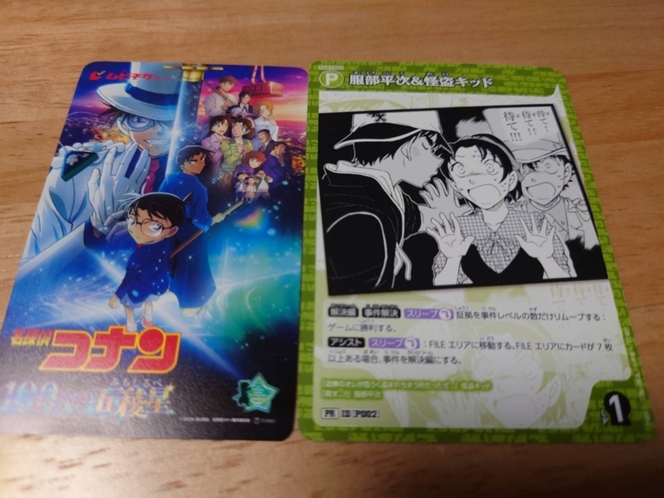 名探偵コナン＆YAIBA＆まじっく快斗＆短編集 青山剛昌 137冊セット