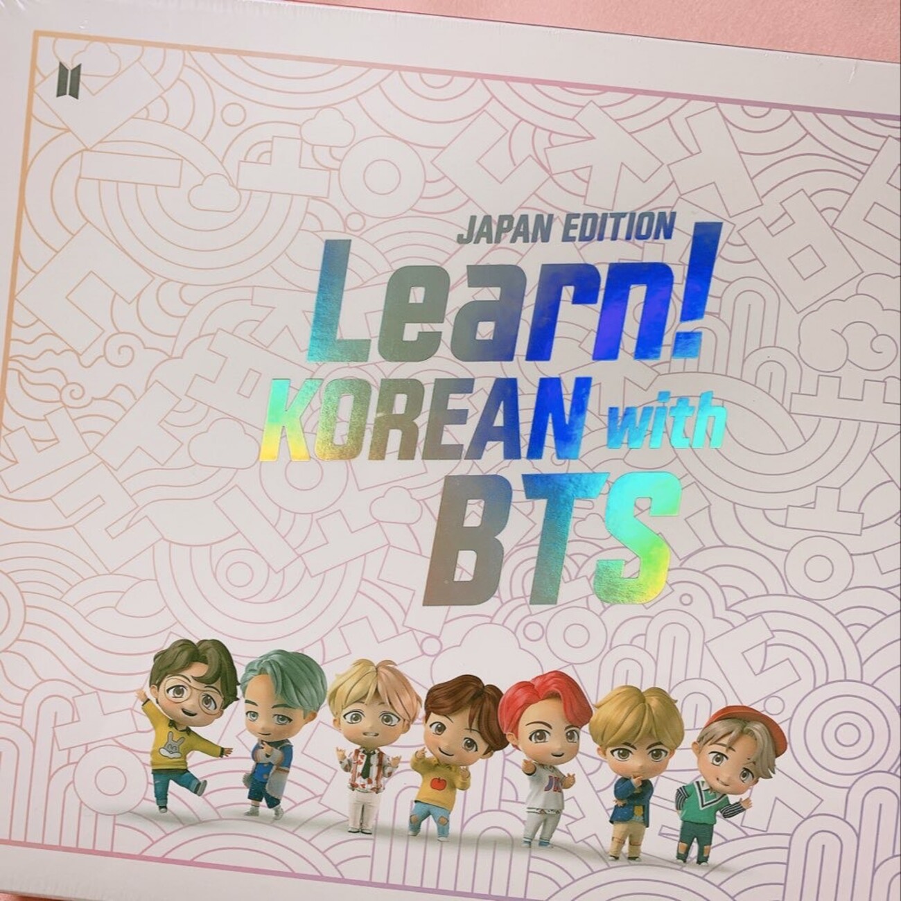 Learn! KOREAN with BTS 最終報告。 - 惚れた病に薬なし。